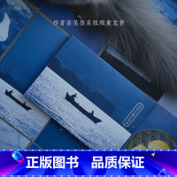 [正版]蓝色大海的传说 摄影师@刘知著28张文艺浪漫摄影作品 大自然中蓝色系景象事物出类艺术明信片创意唯美风景插画集文