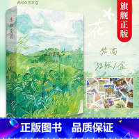 [正版]旗舰生如夏花 大师名家梵高画册集粹风景画创意明信片印象派大家画作品集文艺唯美生日卡唯美古风插画集出类艺术明信片