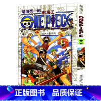 [正版]航海王第5册(卷五钟声为谁而鸣) 尾田荣一郎著路飞/ONE PIECE海贼王漫画书籍全套书日本热血动漫小说