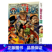 [正版]航海王第75册(卷七十五我的报恩) 尾田荣一郎著路飞/ONE PIECE海贼王漫画书籍全套书日本热血动漫小