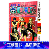 [正版]航海王第11册(卷十一东海头号恶人) 尾田荣一郎著路飞/ONE PIECE海贼王漫画书籍全套书日本热血动漫