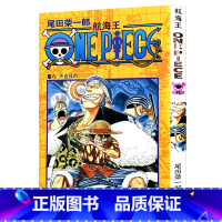 [正版]航海王第8册(卷8不会死的) 尾田荣一郎著海盗王路飞乔巴索隆/ONE PIECE海贼王漫画书籍全套书/日本