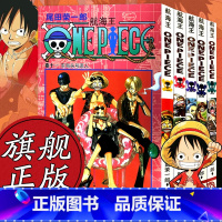 [正版]海贼王漫画书全套11-15册 航海王全5册漫画全集中文珍藏版尾田荣一郎著冒险的序幕ONE PIECE日本中