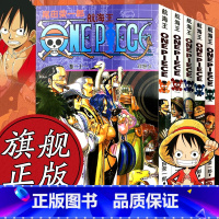 [正版]海贼王漫画书全套21-25册 航海王全5册漫画全集中文珍藏版尾田荣一郎著冒险的序幕ONE PIECE日本中