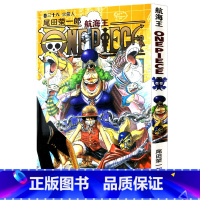 [正版]航海王第38册(卷三十八火箭人) 尾田荣一郎著路飞/ONE PIECE海贼王漫画书籍全套书日本热血动漫小说