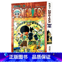 [正版]航海王第33册(卷三十三DAVY BACK FIGHT) 尾田荣一郎著路飞/ONE PIECE海贼王漫画书籍全