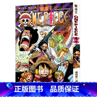 [正版]航海王第67册(卷六十七雪山之战) 尾田荣一郎著路飞/ONE PIECE海贼王漫画书籍全套书日本热血动漫小