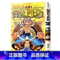 [正版]航海王第30册(卷三十狂想曲) 尾田荣一郎著路飞/ONE PIECE海贼王漫画书籍全套书日本热血动漫小说书