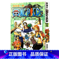 [正版]航海王第26册(卷二十六神之岛的冒险) 尾田荣一郎著路飞乔巴索隆/ONE PIECE海贼王漫画书籍全套日本热血