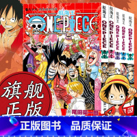 [正版]海贼王漫画书全套86-90册 航海王全5册漫画全集中文珍藏版尾田荣一郎著冒险的序幕ONE PIECE日本中