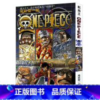 [正版]航海王第58册(卷五十八这个时代名为“白胡子”) 尾田荣一郎著路飞ONE PIECE海贼王漫画全套日本热血