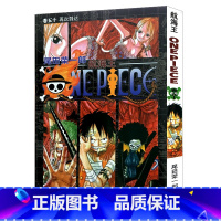 [正版]航海王第50册(卷五十再次到达) 尾田荣一郎著路飞/ONE PIECE海贼王漫画书籍全套书日本热血动漫小说