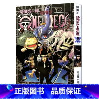 [正版]航海王第42册(卷四十二海盗 VS CP9) 尾田荣一郎著路飞/ONE PIECE海贼王漫画书籍全套书日本
