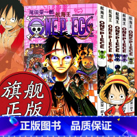 [正版]海贼王漫画书全套36-40册 航海王全5册漫画全集中文珍藏版尾田荣一郎著冒险的序幕ONE PIECE日本中