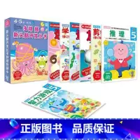 多湖辉新头脑开发丛书4-5岁全7册 [正版]多湖辉新头脑开发丛书4-5岁全套7册 儿童益智早教书玩具游戏幼儿零起步之学画