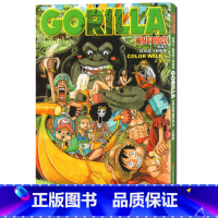 [正版]航海王 尾田荣一郎画集color walk 6 大猩猩 集英社漫画书《海贼王》one piece人物场景活动中