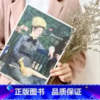 [正版]旗舰出类艺术画片集 马奈 32帧马奈油画作品集礼盒装赠藏书票 文艺唯美世界名画装饰画版画创意送礼鉴赏收藏小清新