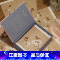 [正版]出类艺术明信片 至爱樱花物语 112帧日本画家樱井绚的樱花插图作品集 创意生日贺卡手绘花卉画集文艺小清新文创送