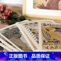 [正版]旗舰出类艺术画片集 劳特累克 32帧油画作品集礼盒装赠藏书票 文艺唯美世界名画装饰画版画创意鉴赏收藏小清新明信