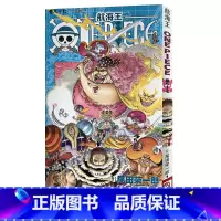 [正版]海贼王漫画书第八十七册 航海王漫画书卷87不甜 one piece全集之一 尾田荣一郎日本中文版青少年课外