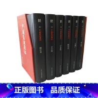 [正版]中国篆刻聚珍第二辑名家印下全6册精装 王福庵陈巨来沙孟海韩登安赵叔孺方介堪印谱集 篆刻印章鉴赏工具大字典 历代