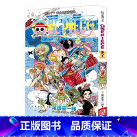 [正版]旗舰海贼王漫画书第九十一册 航海王漫画书卷91武士之国的冒险 onepiece尾田荣一郎著路飞日本青少年课