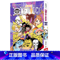 [正版]海贼王漫画书第八十八册 航海王漫画书卷88狮子 one piece全集之一 尾田荣一郎日本中文版青少年课外