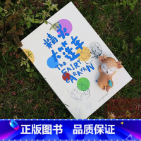 [正版]精灵大篷车 插图版彼得兔作者波特迷 9-10-11-12岁一二三四五六年级课外阅读经典儿童文学小学生少儿课外读