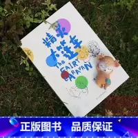 [正版]精灵大篷车 插图版彼得兔作者波特迷 9-10-11-12岁一二三四五六年级课外阅读经典儿童文学小学生少儿课外读