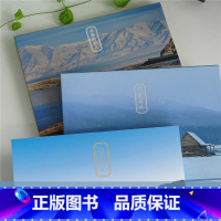 [正版]新疆四季风景明信片3册 亲爱的旅人/山山而川/雪雾森林 带你走进真实新疆画卷我的阿勒泰 旅行自然风光摄影作品集