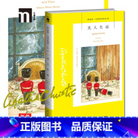 [正版]无人生还 中文 阿加莎克里斯蒂电影电视剧话剧原版原著小说国外犯罪悬疑惊悚恐怖破案推理侦探外国文学午夜文库书