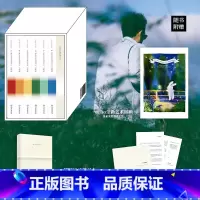 红橙黄绿青蓝共6册 [正版]陪安东尼度过漫长岁月 新版 红橙黄绿青蓝系列1-6册 安东尼 陪安东尼度过漫长岁月红橙黄绿青