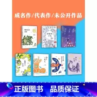 三毛作品7册 [正版]张爱玲三毛全套任选 倾城之恋红玫瑰与白玫瑰怨女半生缘小团圆雨季不再来撒哈拉的故事梦里花落知多少重访