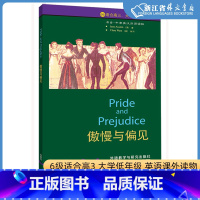 [正版]书虫牛津英汉双语读物:傲慢与偏见 6级适合高3 大学低年级 英语课外读物 英文小说名著阅读 外研社