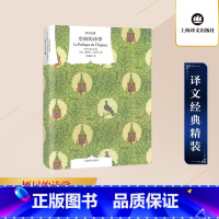 [正版]译文经典空间的诗学 精 加斯东巴什拉 张逸婧译 哲学文学理论 对建筑展开独到的思考和想象 图书籍 上海译文出版