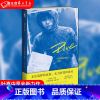 [正版]书店Blue 绝叫作者叶真中显全新力作 日本 社会派推理小说 新星出版社 无法选择的家庭无力改变的命运