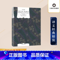 [正版]存在主义是一种人道主义 精装 让保罗萨特 外国文学小说 世界文学名著 西方哲学 收入 国外国哲学译文经典