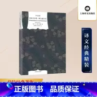 [正版]存在主义是一种人道主义 精装 让保罗萨特 外国文学小说 世界文学名著 西方哲学 收入 国外国哲学译文经典