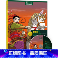 [正版]书虫牛津英汉双语读物: 花木兰 附光盘 入门级 适合小学高年级初1 英语课外读物 英文小说名著阅读 外研社