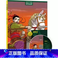 [正版]书虫牛津英汉双语读物: 花木兰 附光盘 入门级 适合小学高年级初1 英语课外读物 英文小说名著阅读 外研社