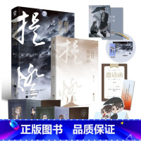 [正版]提灯照河山 淮上著 破云提灯映桃花作者晋江文学城小说实体书 家国恩仇青春古代完结版