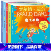 罗尔德达尔典藏[全套5册 彩图注音版] [正版]查理和巧克力工厂/罗尔德·达尔作品典藏 三年级课外阅读书目 小学生