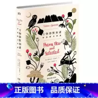 [正版]万物静默如谜(辛波斯卡诗选)(精)