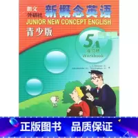 新概念英语(青少版5A练习册) 一升二 [正版]新概念英语(青少版5A练习册)