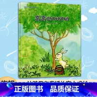 [正版]3本高高的枇杷树 苏梅自然童话绘本系列 儿童书籍0-3-6岁幼儿科普百科书宝宝早教益智启蒙认知幼儿园睡前故事图