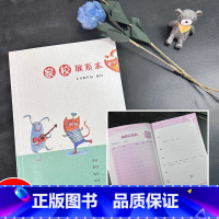家校联系本 小学通用 [正版]家校联系本 一二三四五六年级上下册家庭回家作业登记本课堂抄作业本阅读体育锻炼记录小本子神