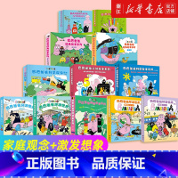 [全套82册]推荐 巴爸爸系列绘本 [正版]书店巴巴爸爸经典故事系列 全套82册绘本巴巴爸爸的诞生环游世界系列儿童