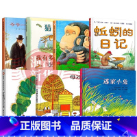 信谊低幼启蒙绘本全7册 [正版]书店抱抱(精) 绘本 0-2-3-4-5-6岁幼儿园宝宝早教启蒙图画书硬装儿童绘本故事书