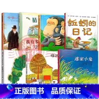 信谊低幼启蒙绘本全7册 [正版]书店抱抱(精) 绘本 0-2-3-4-5-6岁幼儿园宝宝早教启蒙图画书硬装儿童绘本故事书