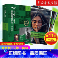 书虫一级1升级版 [正版]新版上市书虫一级2升级版 免费音频答案测评初一初二 外研社书虫牛津英汉双语读物 1级一书虫一级